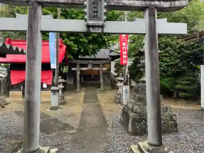晴門田神社(福島県)