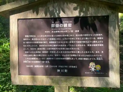 武蔵二宮 金鑚神社(埼玉県)