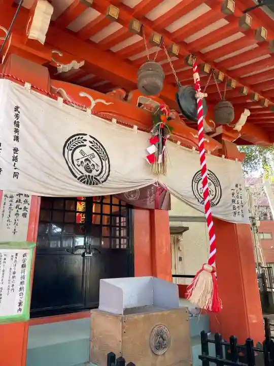 武芳稲荷神社の{uncategorized: "未分類", other: "その他", undefined: "問題あり", building: "その他建物", grave: "お墓", sacred_gate: "鳥居", guardian: "狛犬", statue: "像", buddha: "仏像", history: "歴史", nature: "自然", garden: "庭園", animal: "動物", pagoda: "塔", temizu: "手水舎", mountain_gate: "山門・神門", sanctuary: "本殿・本堂", subordinate: "末社・摂社", art: "芸術", scenery: "景色", jizo: "地蔵", ema: "絵馬", goshuin: "御朱印", omikuji: "おみくじ", items: "授与品その他", amulet: "お守り", goshuincho: "御朱印帳", eats: "食事", festival: "お祭り", votive_dance: "神楽", shichigosan: "七五三参", wedding: "結婚式", experience: "体験その他", initially: "初詣", around: "周辺", anti_infection: "感染症対策"}
