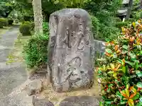 堪忍堂のその他建物