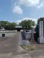 大福院(埼玉県)