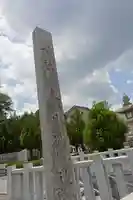 春日神社(小野原鎮座)のその他建物