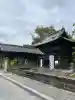 鑁阿寺(栃木県)