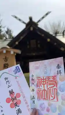 琴似神社の{uncategorized: "未分類", other: "その他", undefined: "問題あり", building: "その他建物", grave: "お墓", sacred_gate: "鳥居", guardian: "狛犬", statue: "像", buddha: "仏像", history: "歴史", nature: "自然", garden: "庭園", animal: "動物", pagoda: "塔", temizu: "手水舎", mountain_gate: "山門・神門", sanctuary: "本殿・本堂", subordinate: "末社・摂社", art: "芸術", scenery: "景色", jizo: "地蔵", ema: "絵馬", goshuin: "御朱印", omikuji: "おみくじ", items: "授与品その他", amulet: "お守り", goshuincho: "御朱印帳", eats: "食事", festival: "お祭り", votive_dance: "神楽", shichigosan: "七五三参", wedding: "結婚式", experience: "体験その他", initially: "初詣", around: "周辺", anti_infection: "感染症対策"}