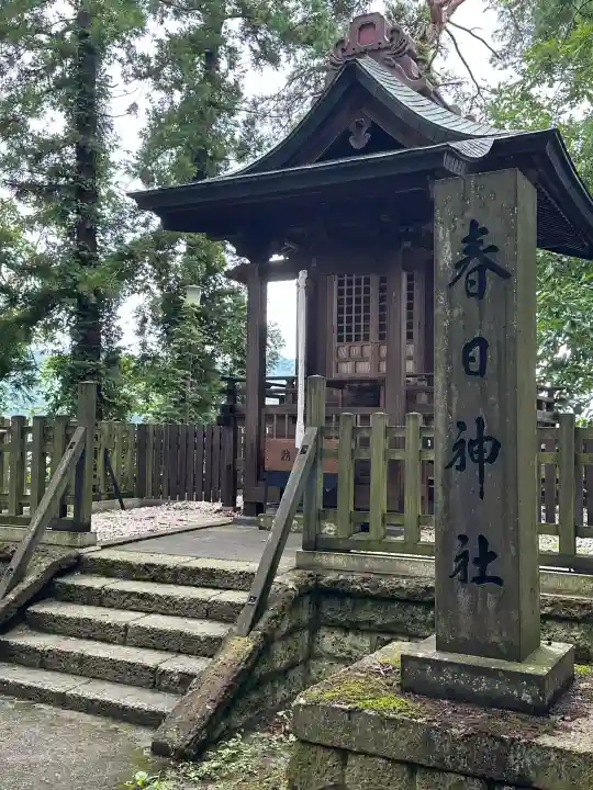 上杉神社(山形県)