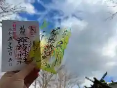 札幌諏訪神社の御朱印