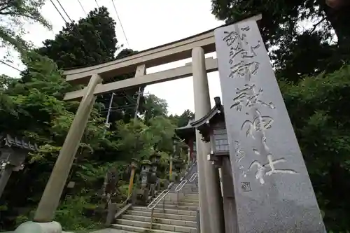 武蔵御嶽神社の鳥居