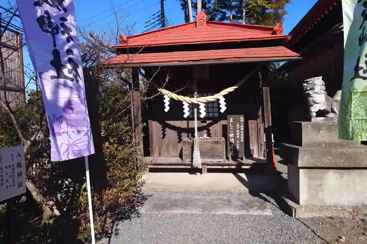 八坂神社(栃木県)