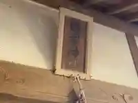 日吉神社のその他建物