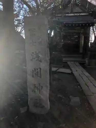 品川神社の末社・摂社