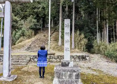 神明神社 (上石津)の建物その他