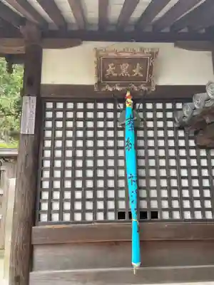 東大寺 法華堂（三月堂）(奈良県)