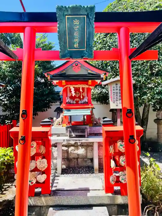 御霊神社(奈良県)