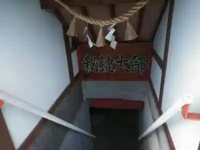 善通寺のその他建物