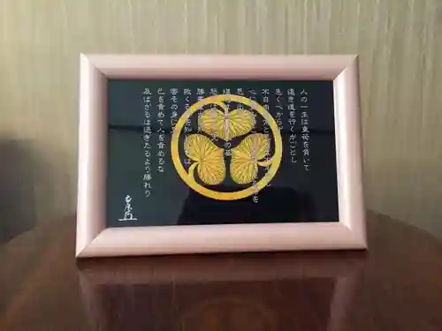 大樹寺（松安院大樹寺）のその他建物