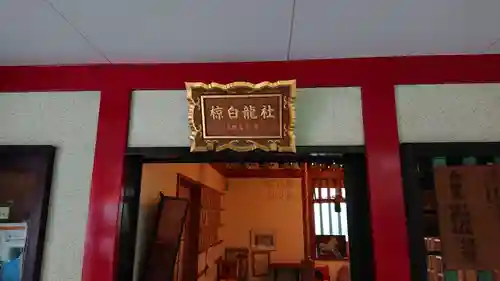 二宮神社のその他建物