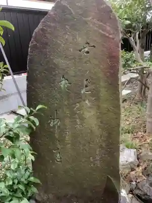 溝旗神社（肇國神社）のその他建物