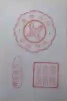 姫路神社(兵庫県)