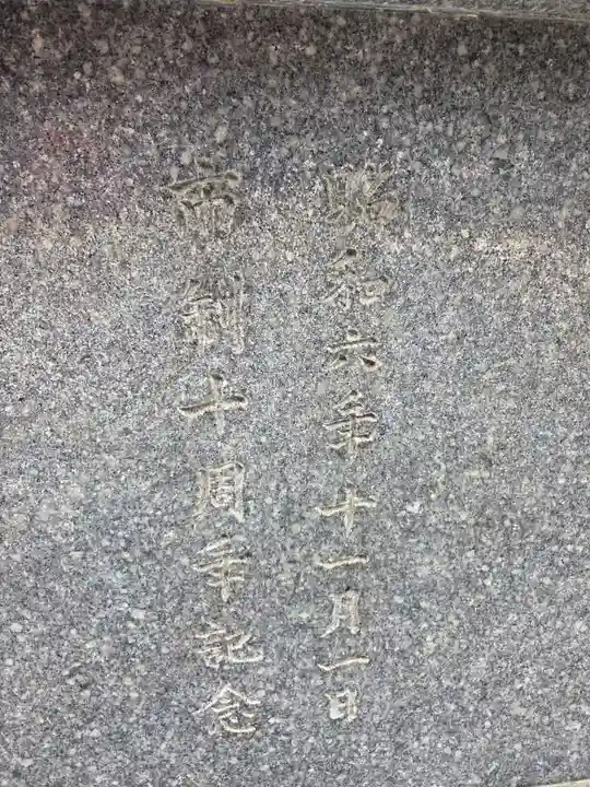 琴崎八幡宮(山口県)