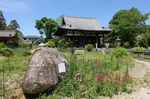 般若寺 ❁﻿コスモス寺❁のその他建物