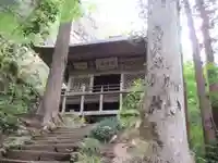 秩父札所三十二番 法性寺のその他建物