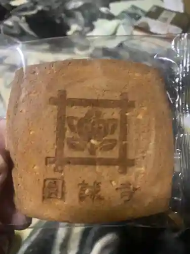 圓誠寺(福岡県)