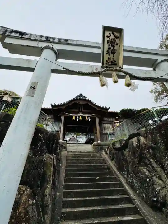芳養八幡神社(和歌山県)