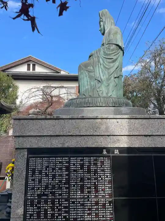 大法寺(東京都)