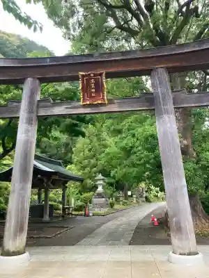 高麗神社(埼玉県)