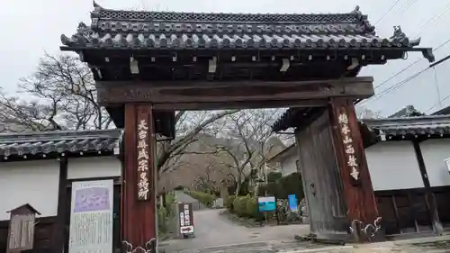 西教寺(滋賀県)