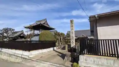 宗栄寺のその他建物