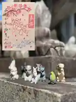 御嶽神社茅萱宮(岐阜県)