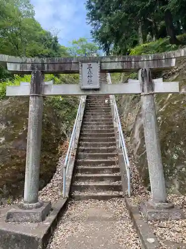 三毳神社（奥宮）の鳥居