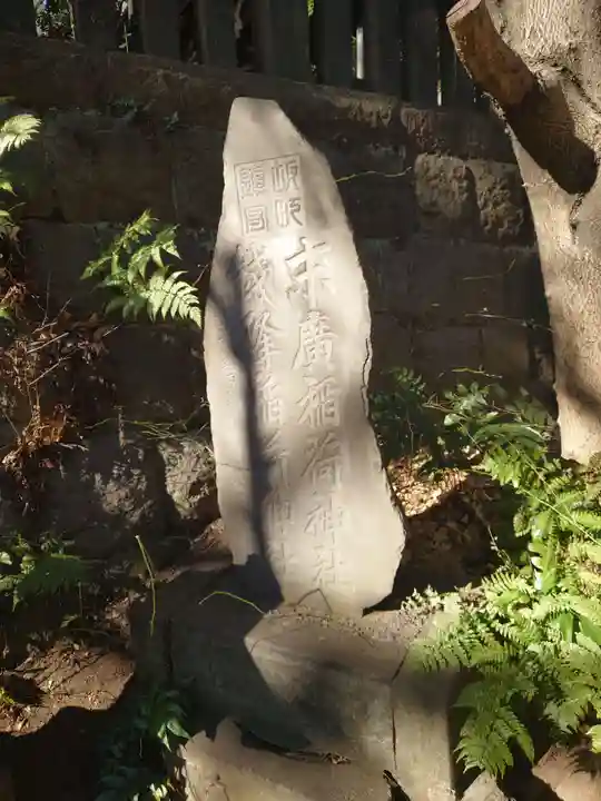 諏方神社のその他建物