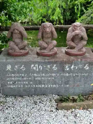 観音寺(群馬県)