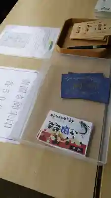 伏木香取神社(茨城県)