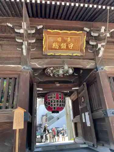 櫛田神社の山門・神門