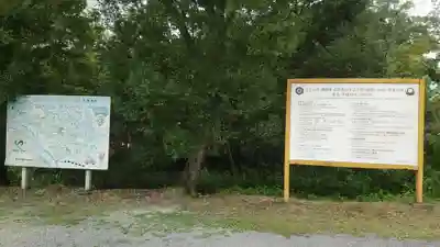 兵主大社(滋賀県)