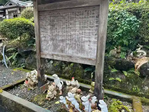 日雲神社(滋賀県)