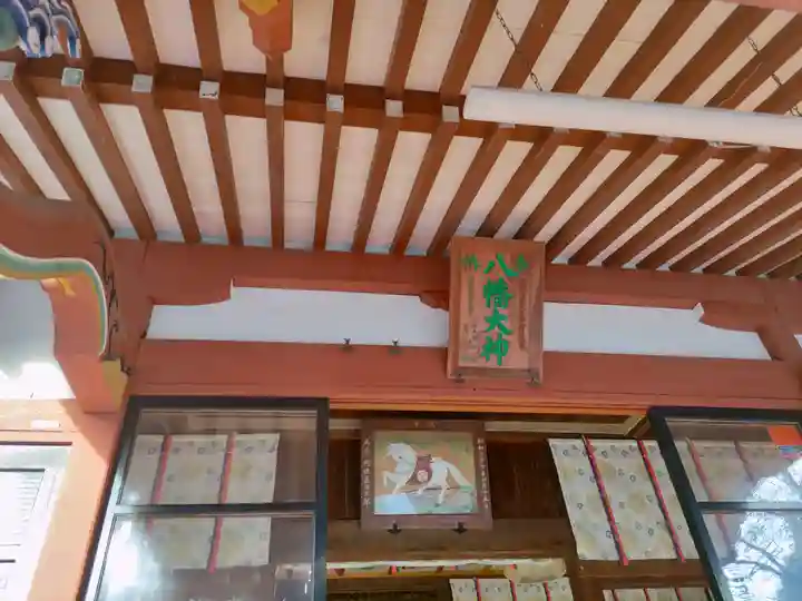 玉村八幡宮のその他建物