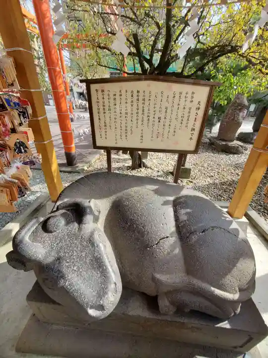 榴岡天満宮(宮城県)