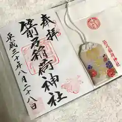 箭弓稲荷神社の授与品その他