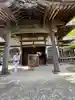 安養院 (田代寺)(神奈川県)