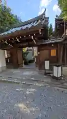 尊陽院(京都府)