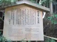 祇王寺(京都府)