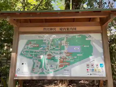 熱田神宮(愛知県)