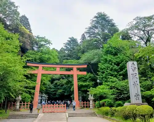香取神宮(千葉県)