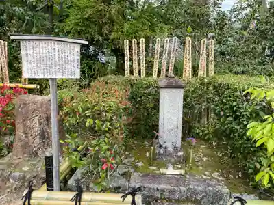 常照寺(京都府)