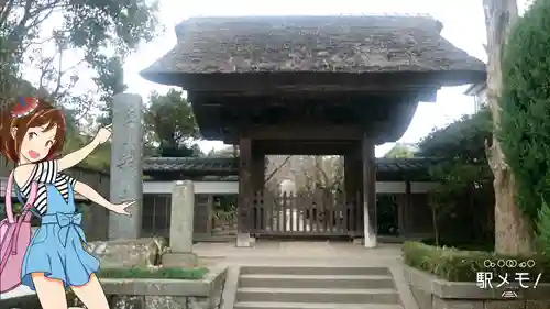 極楽寺（霊鷲山感應院極楽律寺）(神奈川県)