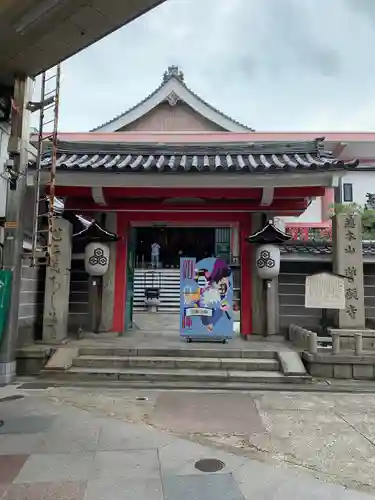 誓願寺の山門